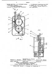 Устройство для измерения скорости перемещения электродной проволоки (патент 884904)