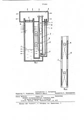 Тепловая труба (патент 974089)