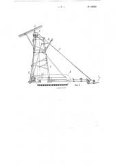 Навеской на трактор подборщик-стогометатель (патент 108390)