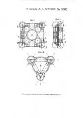Двигатель внутреннего горения (патент 5580)