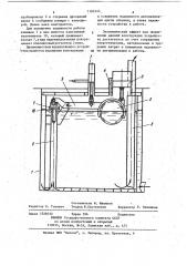 Пневматический насос замещения (патент 1160124)