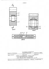 Зубчатая передача (патент 1359533)