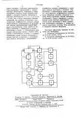 Цифровое устройство для контроля скокости распространения ультразвука (патент 577452)