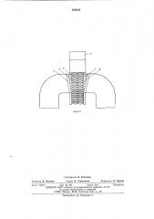 Магнитогидростатический сепаратор (патент 670335)