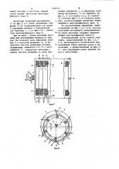 Исполнительный орган горного комбайна (его варианты) (патент 1265313)