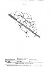 Кузов грузового транспортного средства (патент 1654057)