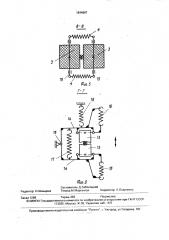 Устройство для удаления почек на подвое (патент 1644807)