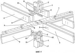 Узел межэтажного соединения элементов пространственного каркаса здания (патент 2395649) Узел межэтажного соединения элементов пространственного каркаса здания (патент 2395649)