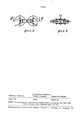 Устройство для шлифования проволоки (патент 1706839)