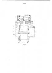 Предохранительный клапан (патент 396520)
