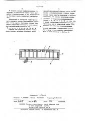 Аэратор для поризации вязких твердеющих смол (патент 443763)