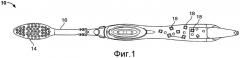 Зубная щетка с органолептическими эффектами (патент 2472407)