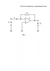 Линейный преобразователь тока в напряжение (патент 2662793)