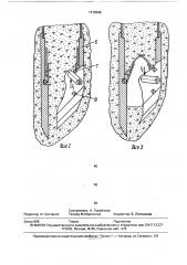 Наконечник пробоотборника прямоугольного или квадратного сечения (патент 1716368)