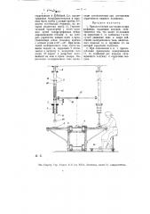 Приспособление для колки сахара рафинада (патент 12752)