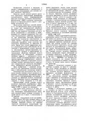 Способ лечения острого разлитого перитонита (патент 1124942)