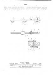 Устройство для тренировки гребцов на льду (патент 349400)