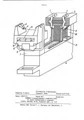 Устройство для монтажа проводов к электрическому разъему (патент 900474)