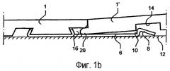 Половица и ее система фиксации (патент 2277159)