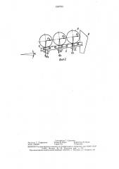 Устройство для поштучной выдачи длинномерных изделий (патент 1507703)