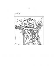 Устройство для загрузки металлургического плавильного сосуда металлическим ломом (патент 2662275)