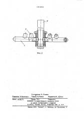 Дезодорационная установка (патент 1014541)