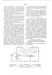 Спосб работы радиационно-конвективной сушильной установки (патент 580423)