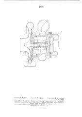 Турбохолодильник (патент 187050)