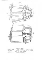 Осевой компрессор (патент 385079)