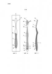 Способ изготовления зубной щетки и зубная щетка (патент 2611527)