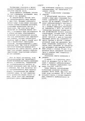 Способ удаления мыла из нейтрализованного жира (патент 1178757)