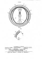 Волновая зубчатая передача (патент 1004689)