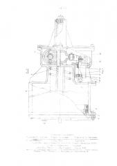 Автоматический стояночный тормоз железнодорожного транспортного средства (патент 541705)