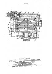 Воздухораспределитель для тормозной системы (патент 908636)
