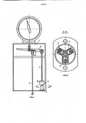 Весовое устройство (патент 945670)