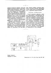 Способ получения нефтяного кокса при крэкировании нефтепродуктов (патент 37222)