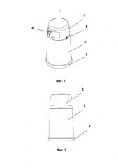 Урна для автозаправочной станции (варианты) (патент 2577894)