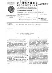Состав отражающего покрытия для электрических ламп (патент 729694)