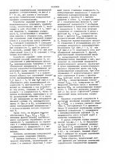Способ контроля оптических асферических поверхностей вращения второго порядка (патент 1649260)