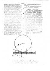 Пневматический конвейер для транспортирования цилиндрических изделий (патент 965920)