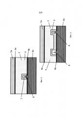 Способ изготовления пластмассовых деталей/конструктивных деталей транспортного средства (патент 2633094)