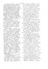 Частотно-фазовый детектор (патент 1203685)