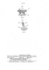Раскряжевочная установка и устройство для пиления (патент 1014702)