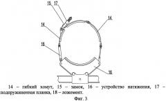 Стеллаж для хранения авиационных боеприпасов (патент 2509043)