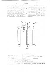 Устройство для намотки движущегося ленточного материала (патент 1379378)
