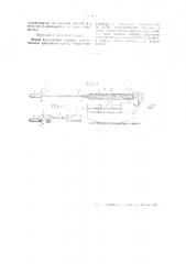 Машина для выбивания крепежных стоек (патент 47659)