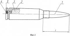 Патрон бронебойный (патент 2502945)