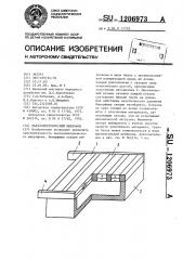 Пьезоэлектрический микрофон (патент 1206973)