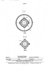 Устройство для бурения вертикальных скважин (патент 1818453)