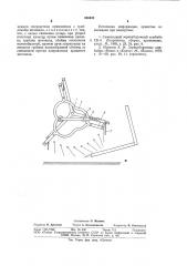Универсальное мотовило (патент 886820)
